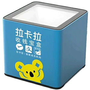 太原拉卡拉收款宝盒